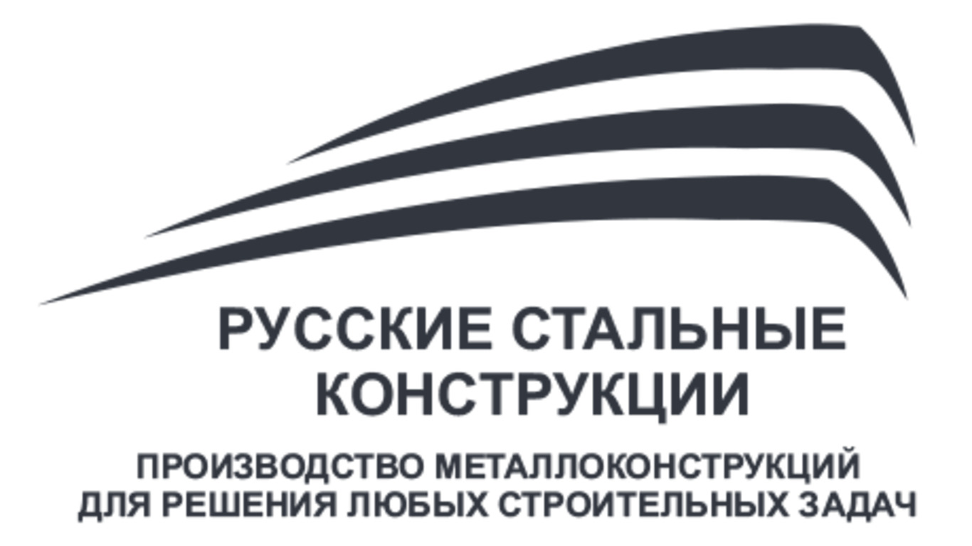 Новая российская сталь. Русские стальные конструкции. Металлоизделия и конструкции логотип. Металлические конструкции ООО. Массивные стальные конструкции.