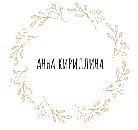 Компания автор