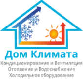 Дом Климата