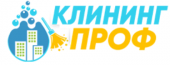 КлинингПрофф