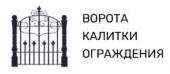Ворота ЛНР
