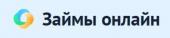 Займы онлайн