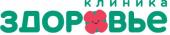 Клиника Здоровье