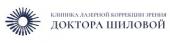 Офтальмологическая клиника доктора Шиловой