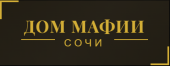 Дом мафии