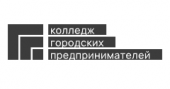 Колледж городских предпринимателей