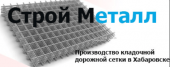 Общество с ограниченной ответственностью Строй Металл