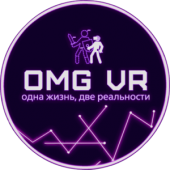 OMG VR Прокшино