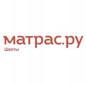 Матрас.ру - матрасы и мебель для спальни в Шахтах