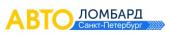 АВТО Ломбард Санкт-Петербург