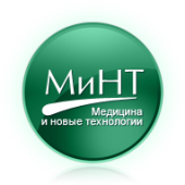 Медицина и новые технологии Медицина и новые технологии