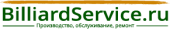 Бильярд Сервис