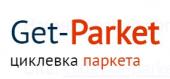 Get Parket - ремонт и циклевка паркета