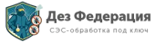 Частная санэпидемстанция «Дез Федерация»
