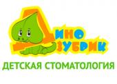 Детский ортодонт в стоматологии «Динозубрик» Детский ортодонт в стоматологии «Динозубрик»