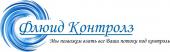 ООО «Флюид Контролз» ООО «Флюид Контролз»