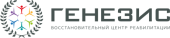 Наркологическая клиника «Генезис»