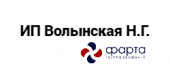 ИП Волынская Н.Г.