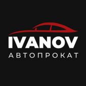ИВАНОВ АВТОПРОКАТ ИВАНОВ АВТОПРОКАТ