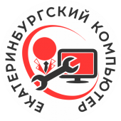 Екатеринбургский Компьютер 