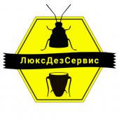Частная санэпидемстанция «ЛюксДезСервис»