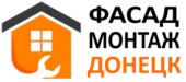 Фасады Донецк