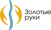 Клиника Золотые Руки