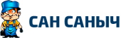 Сеть магазинов сантехники «Сан Саныч»