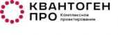 ООО Квантоген.Про ООО Квантоген.Про