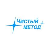 Клининговая компания Чистый Метод Клининговая компания Чистый Метод