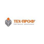 «ТЕХ ПРОФ» торгово-производственная компания
