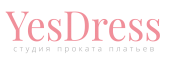 Салон аренды платьев YESDRESS Салон аренды платьев YESDRESS
