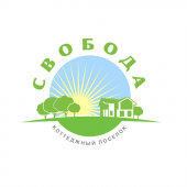 Коттеджный посёлок Свобода