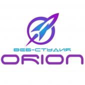 Веб-студия «Орион»