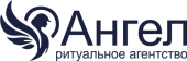 Ангел - Ритуальные услуги в Санкт-Петербурге Ангел - Ритуальные услуги в Санкт-Петербурге