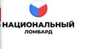  Национальный Ломбард