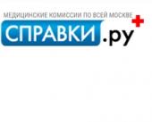 Сеть медцентров Справки ру Сеть медцентров Справки ру
