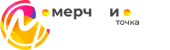 Мерч и Точка