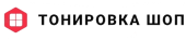 Тонировка Шоп