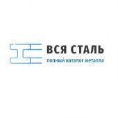 Кампания Вся Сталь