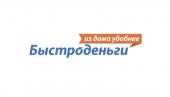 МФК Быстроденьги Саратов