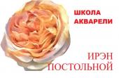 Художественная Школа  Ирэн Постольной. Рисование для детей и взрослых