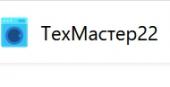 ТехМастер22