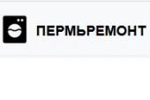 ПермьРемонт