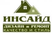 Инсайд - ремонтно-строительная компания, Ремонт квартир под ключ в Москве Инсайд - ремонтно-строительная компания, Ремонт квартир под ключ в Москве