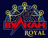 Casino Vulkan Royal KZ