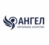 Ангел - Ритуальные услуги в Колпино Ангел - Ритуальные услуги в Колпино