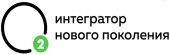 О2.интегратор нового поколения О2.интегратор нового поколения