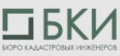 Компания «БКИ - Бюро кадастровых инженеров» в Нижнем Новгороде