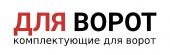 Дляворот.рф